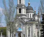 Поездка в Донецк