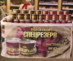 Выбор правильной тушенки – залог успешного бизнеса