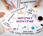 Для чего необходим интернет-маркетинг?